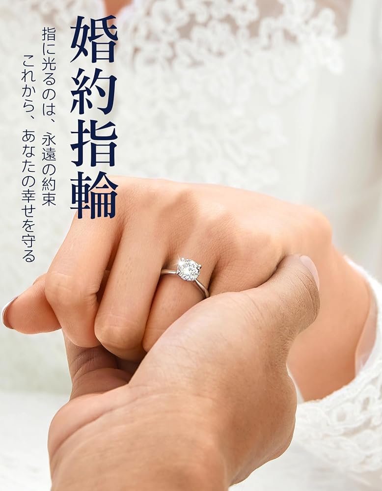 t指輪レディース　結婚指輪　婚約指輪　モアサナイト人気シンプル　18k　S925 楽天市場】モアサナイト リング 1カラット レディース 指輪